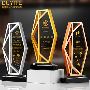 金属奖杯定制高档大气水晶奖牌创意毕业留念年会优秀员工周年荣耀