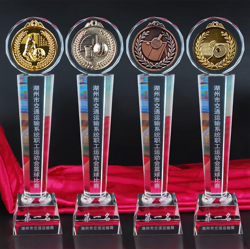篮球奖杯定制足球体育羽毛球运动乒乓球奖杯制作比赛个人团体颁奖