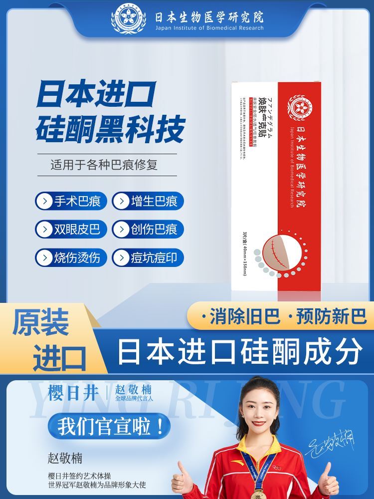 爆款复痘印痘坑剖腹产