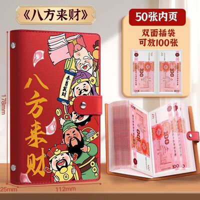 现金存钱本收纳袋大容量新款理财防水收纳册存钱夹儿童创意零钱包