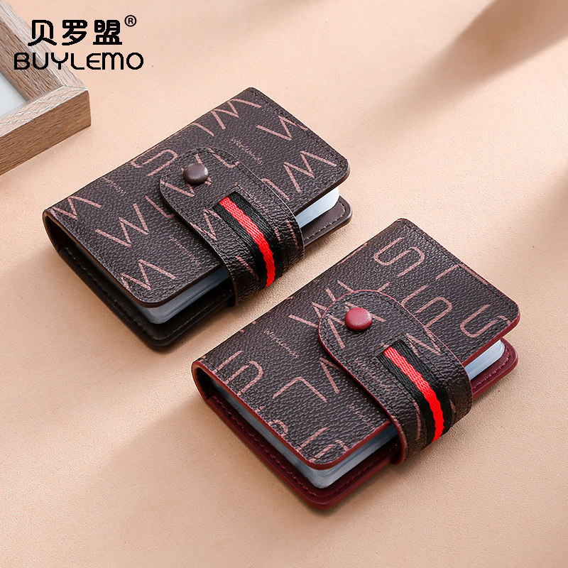 卡包女式精致高档小巧多卡位大容量超薄证件位银行信用卡套防消磁