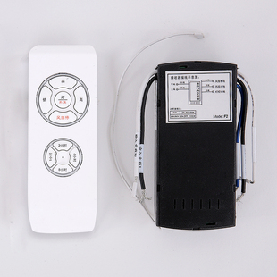 风扇灯遥控器控制器变频接收器一体隐形吊扇灯无线遥控非万能通用