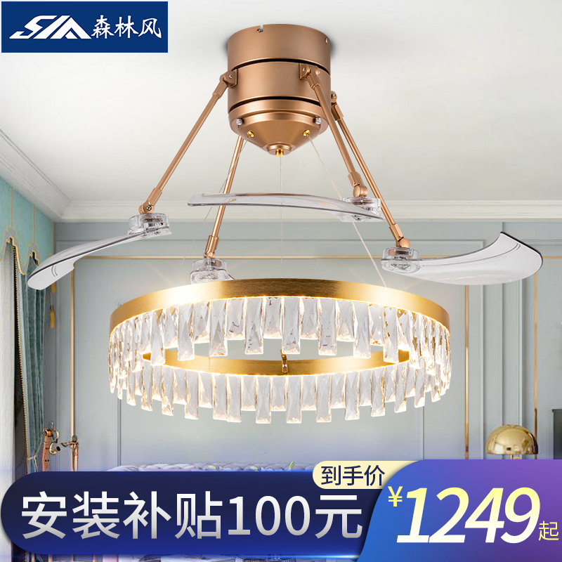 森林风轻奢隐形水晶风扇灯 金色餐厅风扇吊灯 现代家用客厅吊扇灯