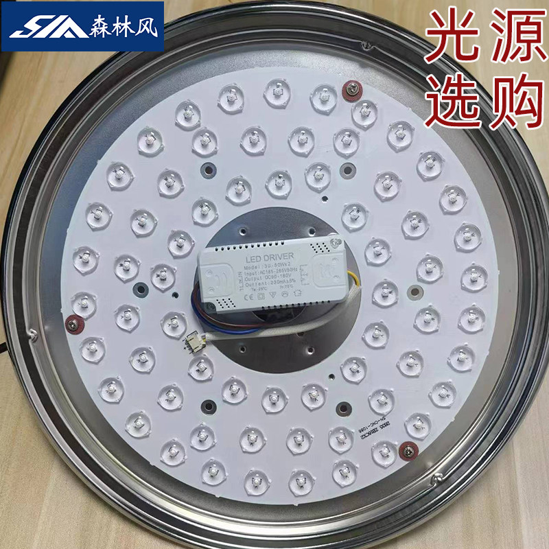 风扇灯光源吊扇灯灯芯更换方便图片