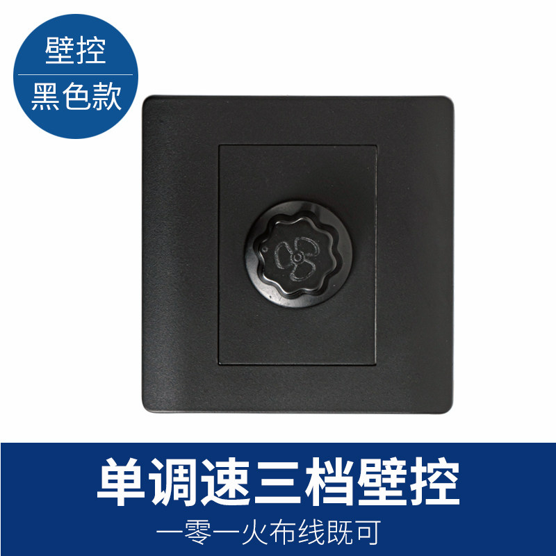 森林风吊扇灯黑色/白色墙壁控开关风扇灯 餐厅客厅卧室 调速三档