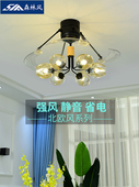 森林风格 纳维亚魔豆风扇灯家庭 隐形风扇灯天花板风扇灯客厅斯堪