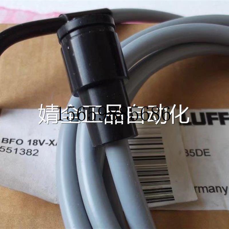 议价询价议价货BALLUFF正品全新原装柔性光纤BFO 18V-XAD现货议价