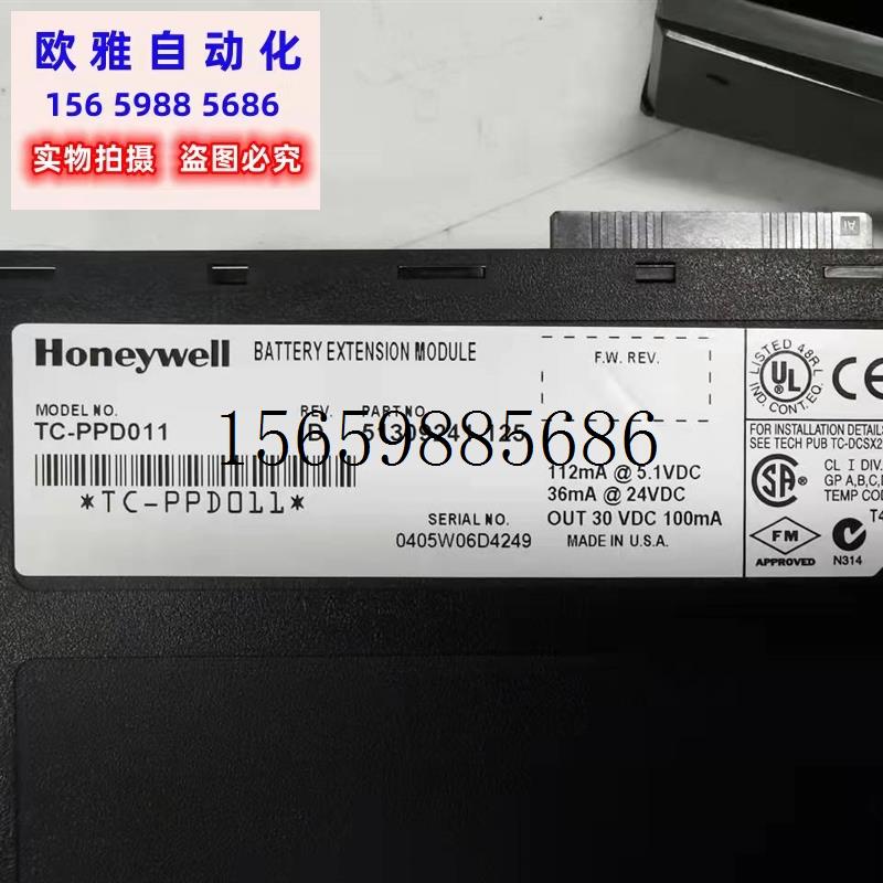 议价HoneywellHoneywell模块TC-PPD011 51309241-125非实现货议价-封面