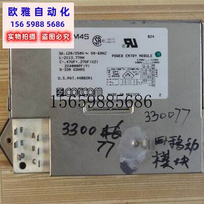 议价原装进口CORCOM 滤波器3EZM4S F7279A 库存清仓现货议价