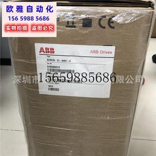 04A1 议价全新原装 风机型1.5KW ACS510 现货议价