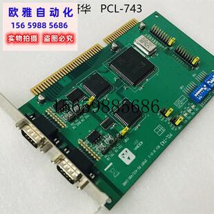 CARD 议价 通讯卡现货议价 RS422 743 485 REV.B1 PCL