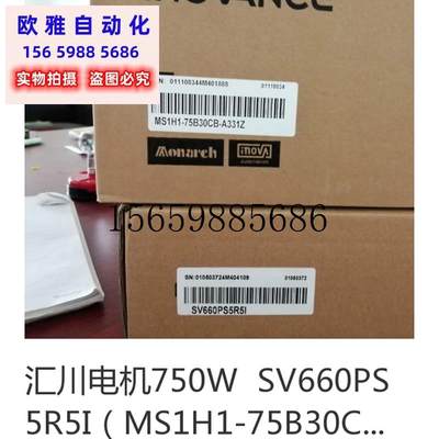 议价马达MS1H1-75B30CB-A331Z 质保1年 可退换正品  现货议价