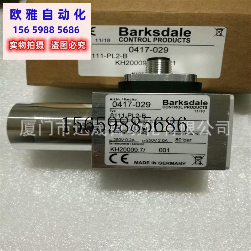 议价Barksdale机械式压力开关D2T-H18SS-GE49/24RD现货议价