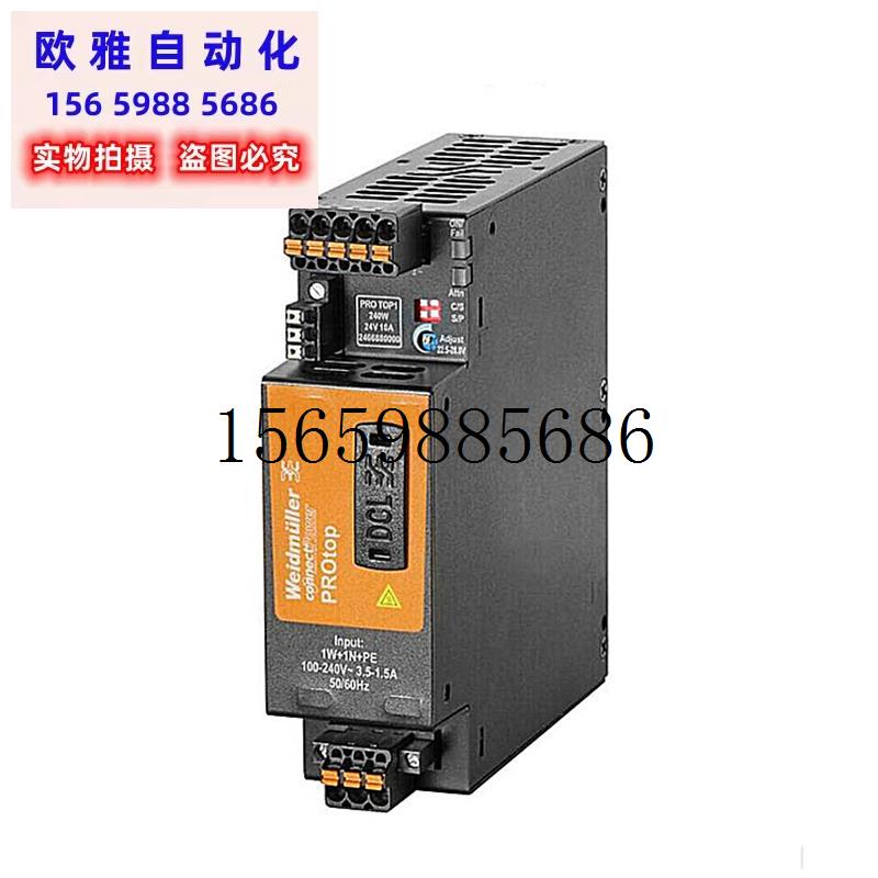 议价电源 CP SNT 25W 5V 5A 8754960000现货议价