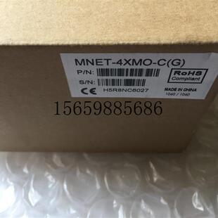 C现货议价 4XMO MNET 议价全新正品