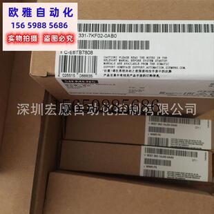 货现货议价 人机界面6AV6642 1AX1 0BA01 议价深圳原装 正品