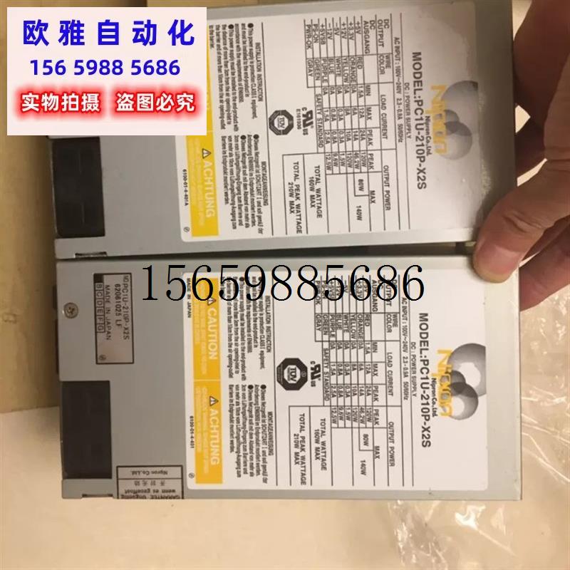 议价nipron pc1u-210p-X2S电源不带装 Disco 6340主机电现货议价 电脑硬件/显示器/电脑周边 企业级电源 原图主图