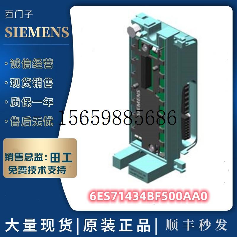 议价电子模块 ET 2006ES71444FF010AB06ES71444FF0现货议价