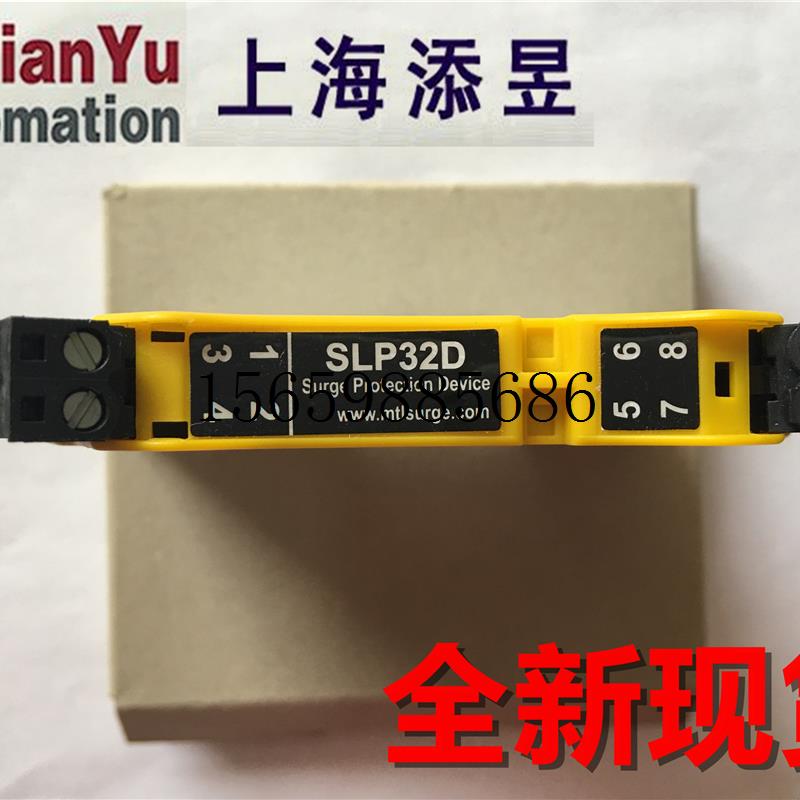 议价货正品浪涌保护器SLP32D,SLP16D,SLP07D,IOP32D,SD32现货议价