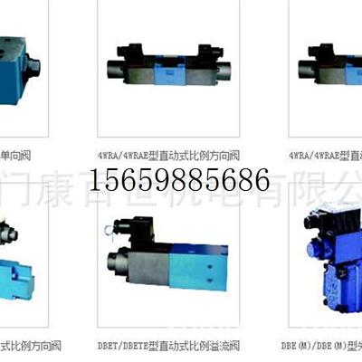 议价供应电磁阀0820022987 /电磁阀0820051551 /电磁阀08现货议价