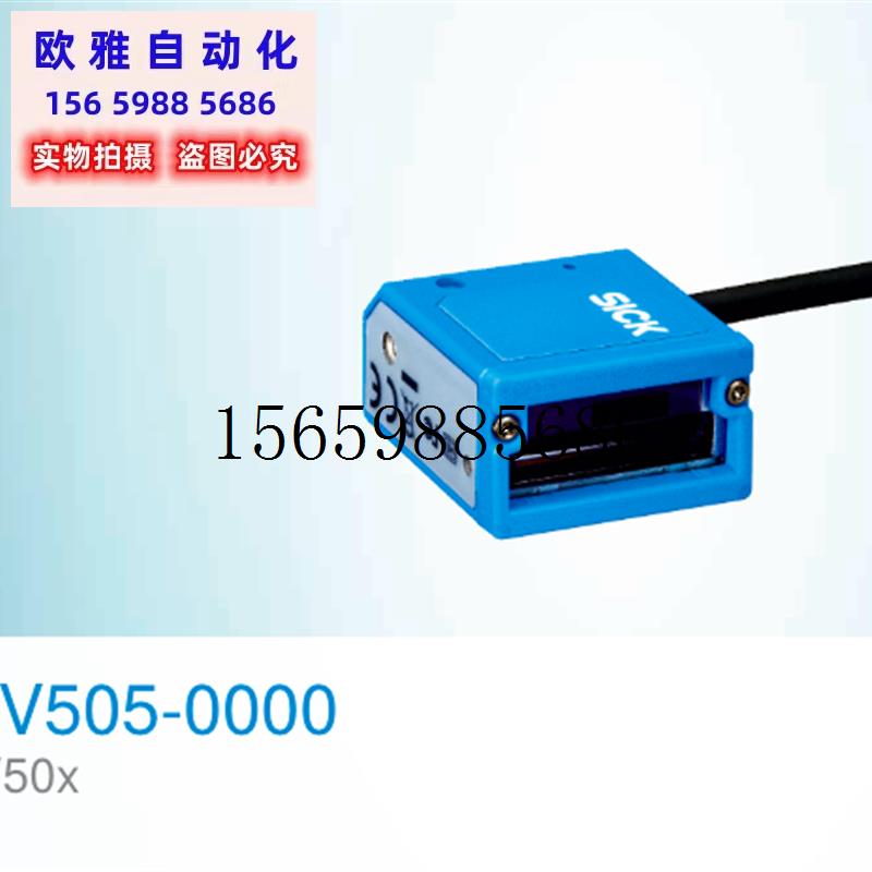 议价货原装Sick读码器 CLV505-0000视觉感测器10463现货议价