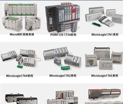 议价1763-L16BBB原装美国AB罗克韦尔PLC模块质保一年MIcroLogix11