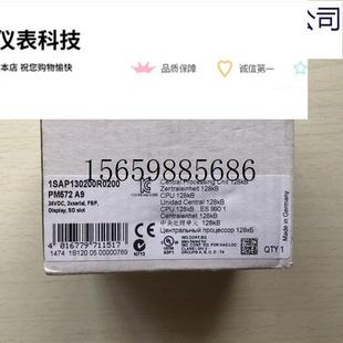 AC500PLC 议价ABB CPU模件PM572 全新ABB原装 1SAP130200现货议价