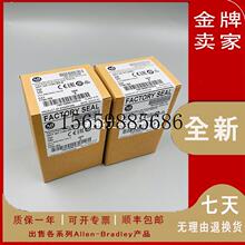 议价1799ER-IQ10XOQ10    AB  罗克韦尔 库存 正品现货议价