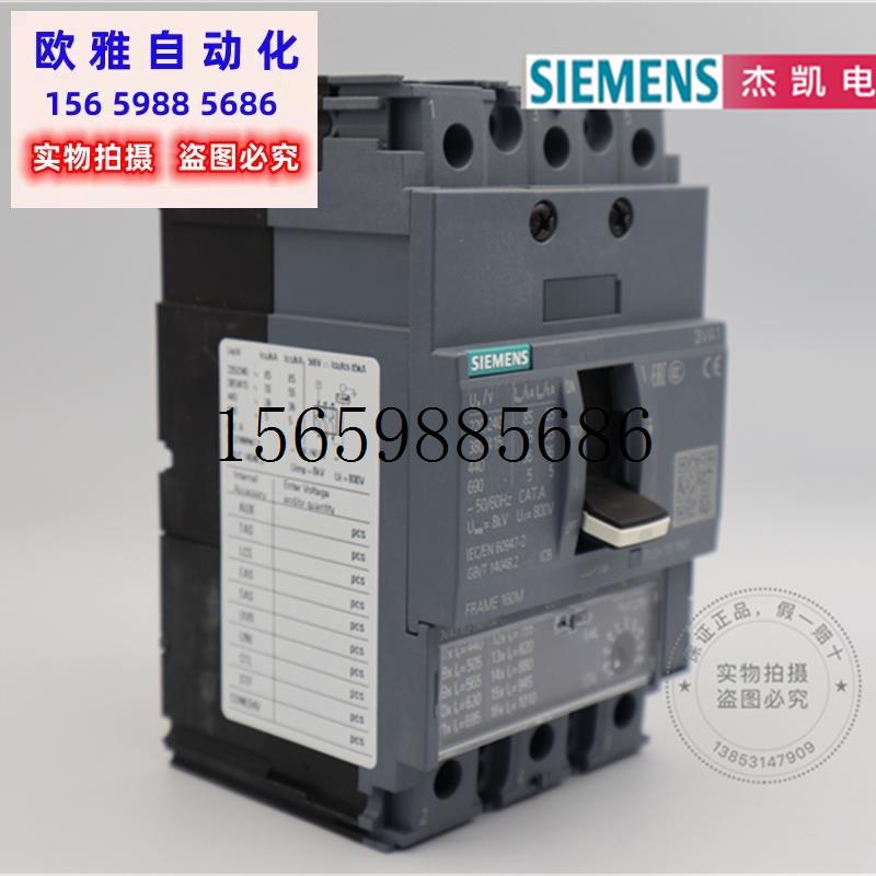 议价正品隔离开关3VA1163-5MH32-0AA0 3VA2580-5H现货议价