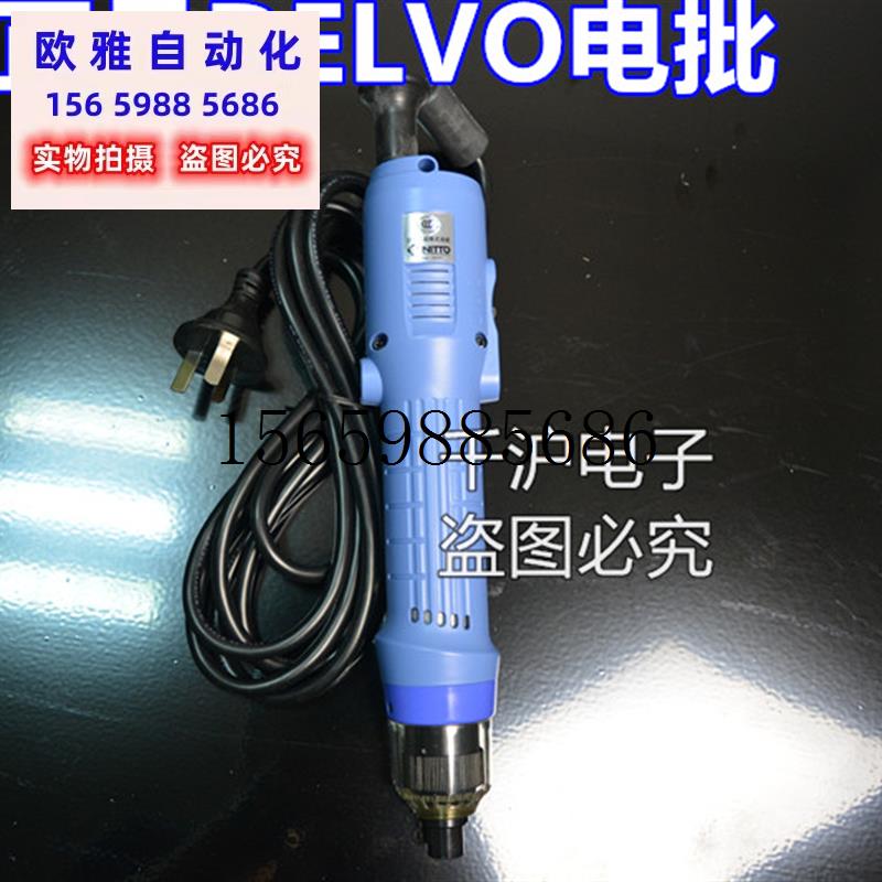 议价原装达威电批DLV8234-MKC/MJC DLV8224-MKC MJ现货议价