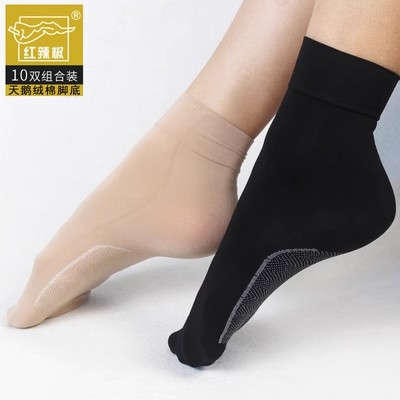 红辣椒防滑女天鹅绒加厚