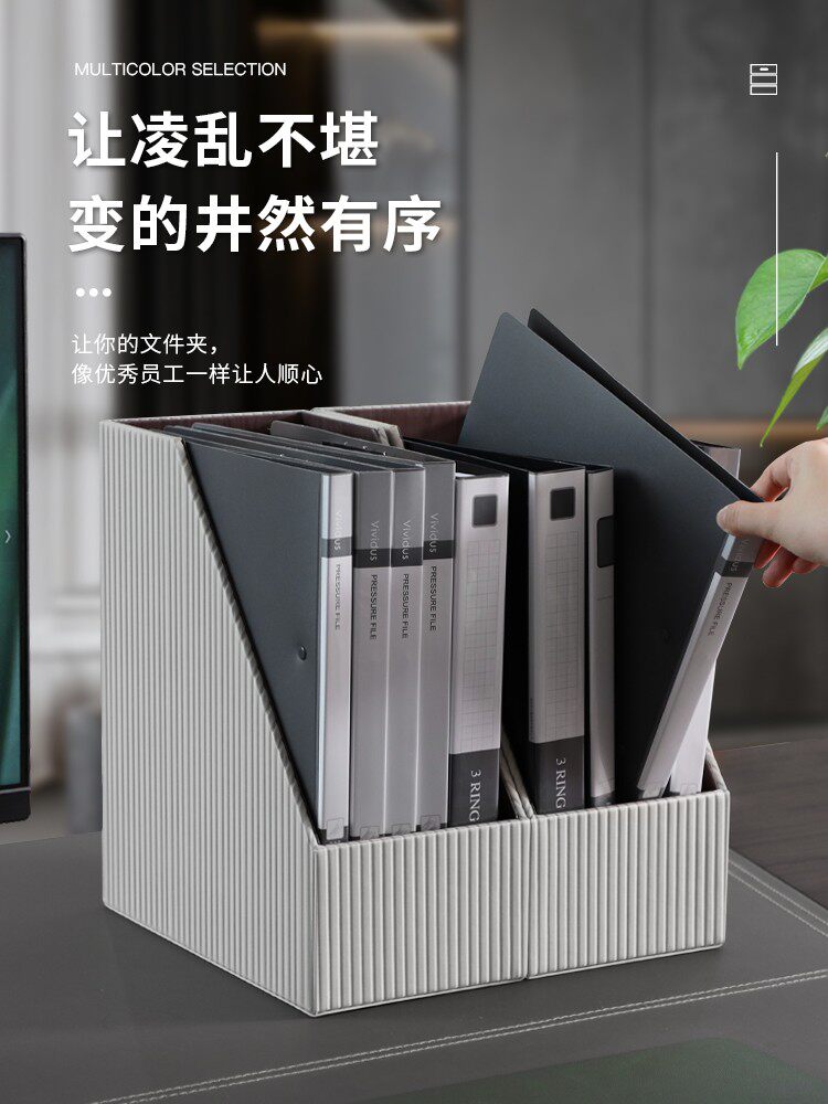 데스크탑 파일 랙 사무실 정보 저장 랙 수직 3열 파일 프레임 데스크 폴더 보관함