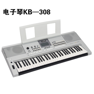 雅马哈电子琴KB308 KB309银色版 KB291升级款 KB290 专业考级初学