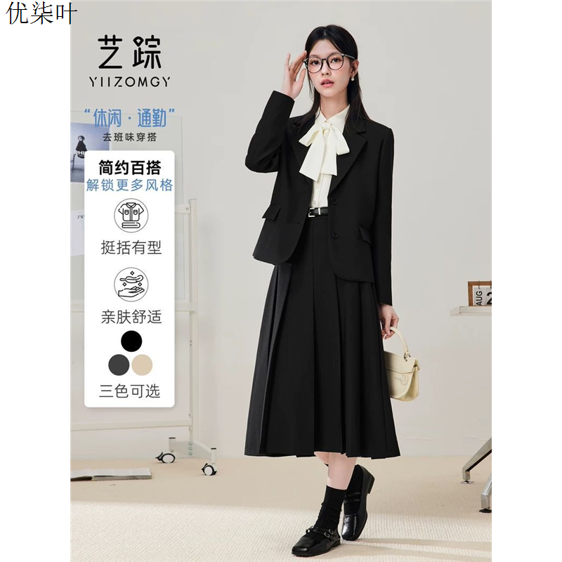 黑色西装外套女小个子百褶裙套装教资面试职业通勤正装显瘦工作装