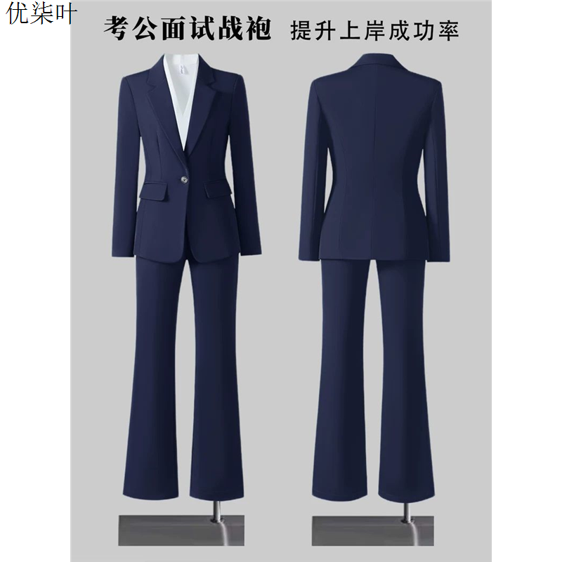西装套装女2025新款春秋季气质大学生公考面试正装职业装西服外套