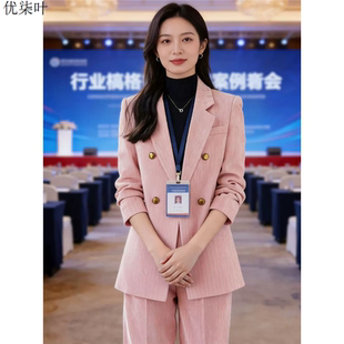 粉色灯芯绒西装外套女保暖发布会职业正装展会客服工作服西服套装