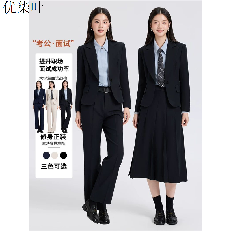 黑色西装套装女小个子大学生面试修身正装高级感职业通勤西服外套