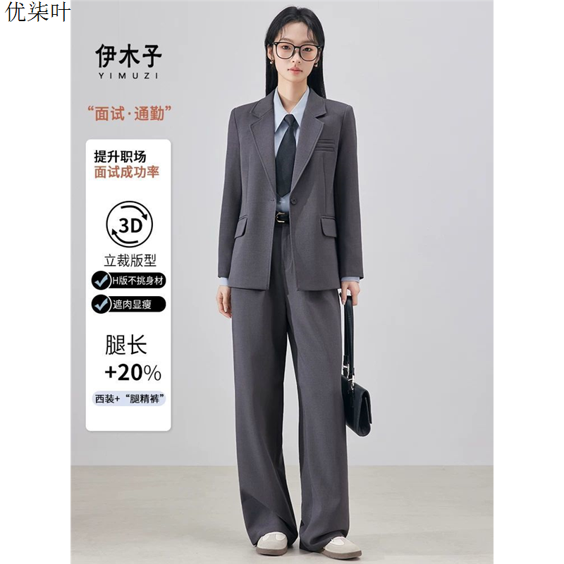 灰色西装套装女大学生职业面试正装小个子高级感通勤穿搭西服外套