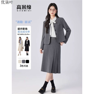 学院风灰色西装套装裙女小个子面试穿搭大学生通勤职业短款小西服