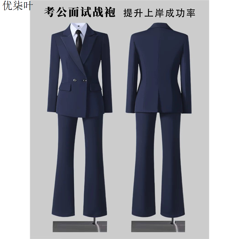 职业装藏青色西装套装女大学生公考面试正装高级感西服外套工作服