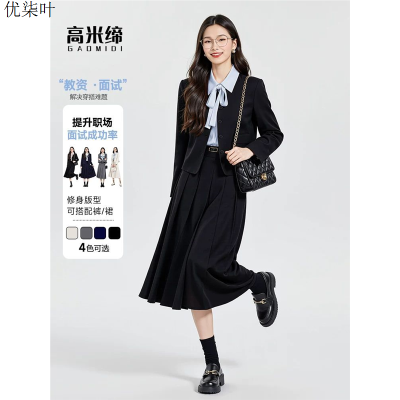 学院风黑色西装套装女2025教资面试穿搭女生大学西服正装职业外套