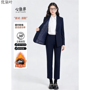 藏青色夹棉正装套装女冬季2025新款高级感大学生面试穿搭西装外套