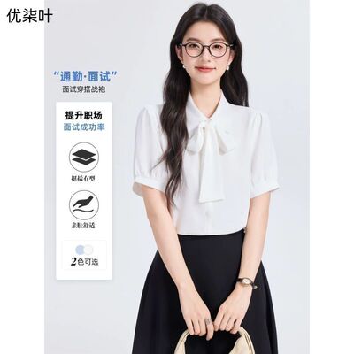 白色蝴蝶结衬衫女夏季短袖面试正装答辩穿搭上衣职场通勤雪纺衬衣