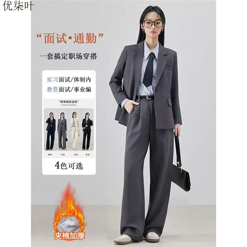 灰色西装套装女士秋冬大学生面试职业正装小个子休闲夹棉西服外套