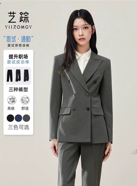 高端灰色正装套装女西装春秋高级感职场大学生面试职业装西服外套