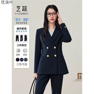 藏青色微喇裤西装套装女士春秋职业装公考面试服装正装西服工作服