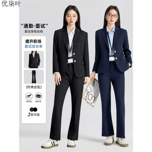 藏蓝色西装套装女小个子面试西服外套高级感气质通勤黑色职业正装