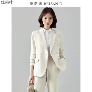 米杏色西装外套女春秋2026新款高级感气质职业套装主持人面试正装