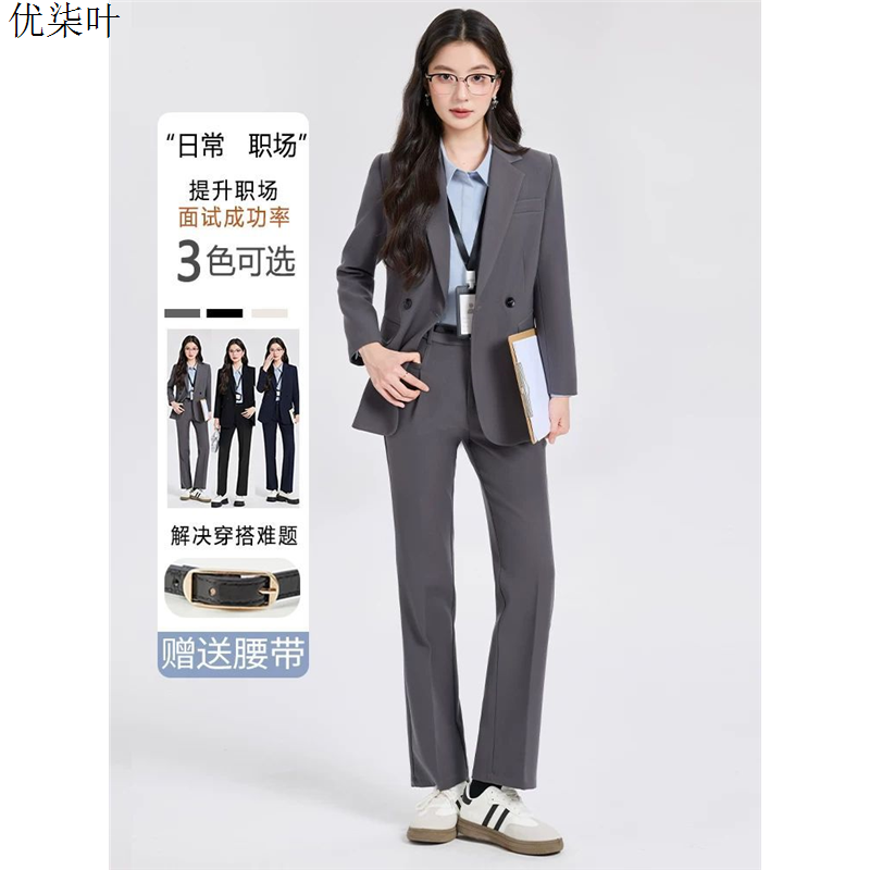灰色西装套装女大学生公考面试正装职场穿搭职业装高级感西服外套