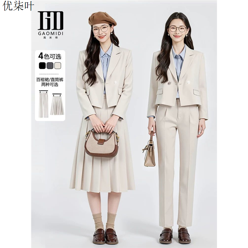 西装正装女套装大学生教资面试穿搭休闲小个子高级感职业西服外套